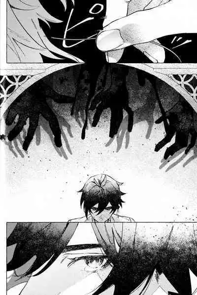愛の幽霊