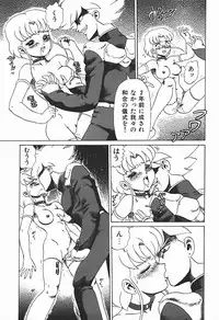 [Makita Aoi] YUINA Typhoon!