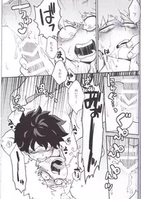 (Douyara Deban no Youda! 6) [Himatsubushiken (Yui)] Neko Wazurai (Boku no Hero Academia)