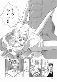 [Sendaimajin] Yu-Wark