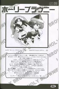 (C60) [Rikudoukan (Rikudou Koushi)] Weakly Rikudou SP No.004 (Various)