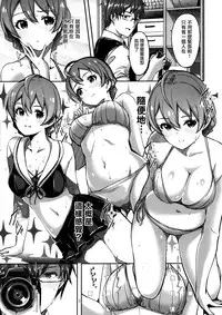 (C92) [telomereNA (Gustav)] Hachidori no Yuuwaku (THE IDOLM@STER MILLION LIVE!) [Chinese] [無邪気漢化組]