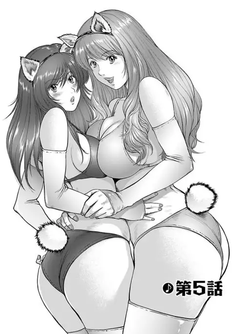 Aidore ~Iol tachi no Shougeki! Kahanshin jijou~