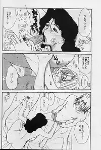 (C61) [EVIL aratame BAROQUE STORE (Miyabi Tsuzuru)] Wrau Mehyou [Paper Tsuki] (ARMS)