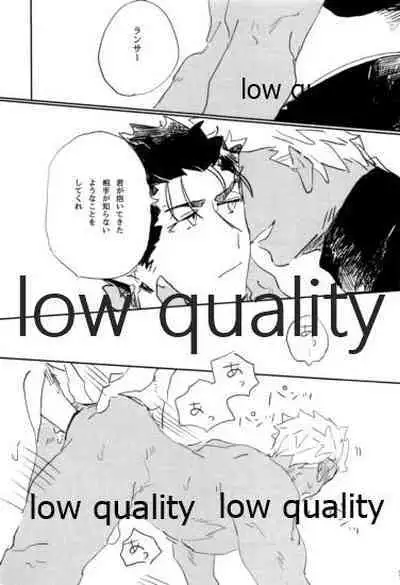 (Dai 22-ji ROOT4to5) [Karmin (Hozumi)] NetsuAi (Fate/Grand Order)