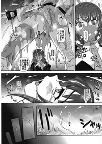 (Futaket 13.5) [Behind Moon (Dulce-Q)] Kono Subarashii ♂ ni Kaikan wo! (Kono Subarashii Sekai ni Syukufuku o!)