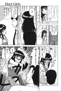 Bad Girls