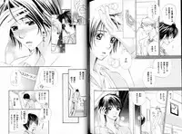 B-BOY LUV 15 寸止め特集