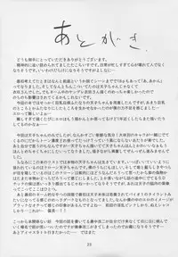 (C86) [Ready.set.go! (Takorice)] Erogao Double Tenshi-chan (Touhou Project)