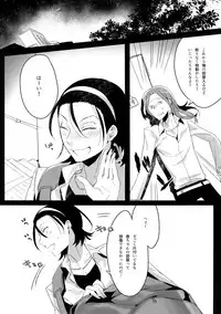 (C91) [Koi no Danmenzu (Iroito)] TouMaki Sairokushuu 2 50-nen no Sensui (Yowamushi Pedal)