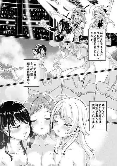 [Nerimono Koujou (Various)] Sakuragi Mano Dosukebe Goudoushi 