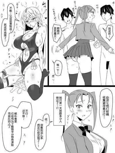 [Circle Kagemusya (Kagemusya)] 