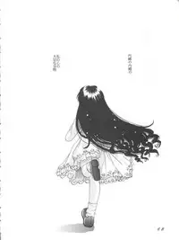 [Jiyuugaoka Shoutengai (Hiraki Naori)] Card Captor Sakura Act 3 Green Version (Card Captor Sakura)