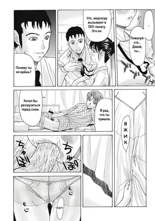 Haha ga Hakui o Nugu toki Ch. 1-5