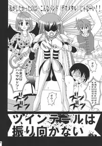 (SC34) [Mikouken 2nd (Kutsugen Kanna)] D.C.2nd Dai-3 Gakushou (D.C.II ~Da Capo II~)