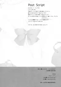 (C91) [23.4do (Ichiri)] Ryouomoi nara Seibetsu Nante Kankeinai yo ne (Fate/Grand Order) [Chinese] [瑞树汉化组]