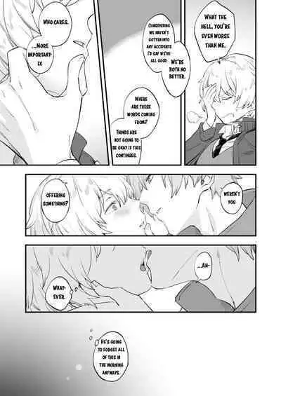 Yume demo Genjitsu demo Nai Waraibanashi | A Funny Story That is Neither a Dream nor Reality