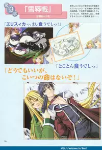 (Yamamoto Kazue) Pythian Original Illustration Collection