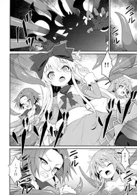 (C95) [Kanariya Bai Kanariya (Maya Gorou)] Alma ga Arekore Sareru no o Nagameru Hon. 5 (Shinrabansho)