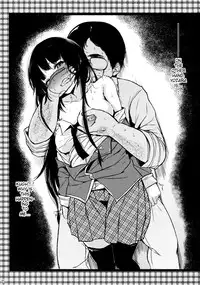 (C81) [Nega Posi-bu (Yuuki Shin, Booch)] Oishii Milk Coffee | Delicious Milk Coffee (Boku wa Tomodachi ga Sukunai) [English] [NEETouRyu Dojo]