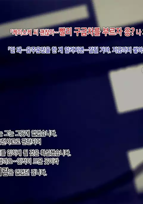 Kekkon no Mae ni Ichido Dake... Yakata no Aruji ni Netorareta Fiancee no Uso