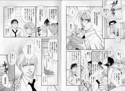 B-BOY Zips 17 調教特集