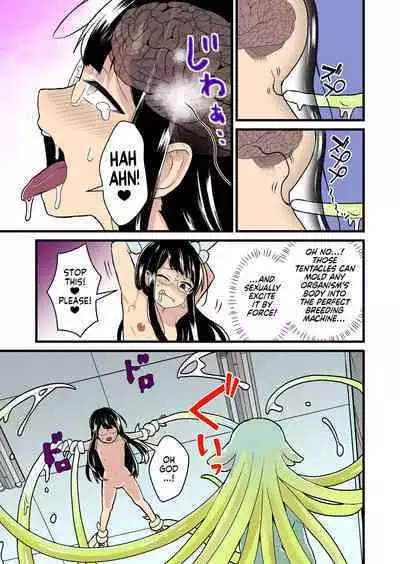 Kankaku Shadan Jikken Shippai | Failed Sensory Deprivation Experiment