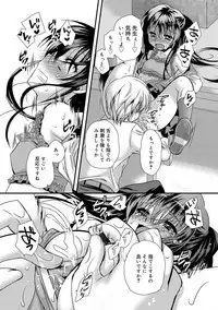 [Kimio Tamako] Kimi to Fuwatoro [Digital]