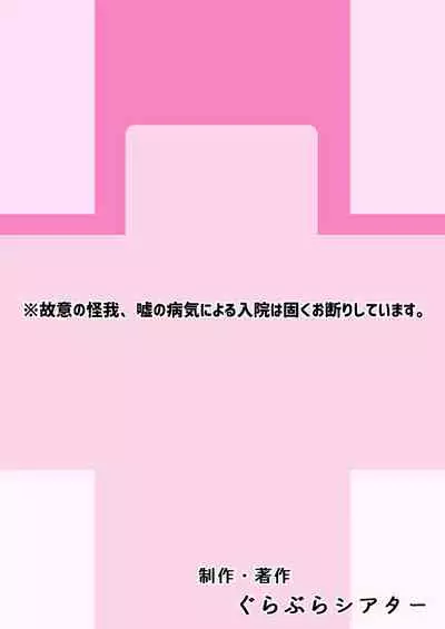 Oheso de Gohoushi Shite Ageru