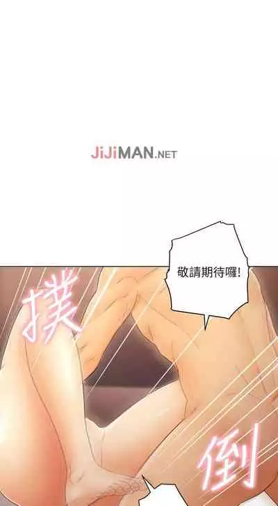【周二连载】继母的朋友们(作者:Red-A&頸枕) 第1~68话