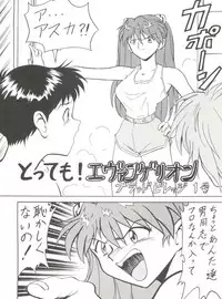 [Toufuya (Various)] Toufuya Juuichi-chou (Various)