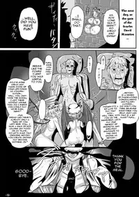 [Tactical Notes (Ueda John)] Mark of the Devourer (Touhou Project) [English] [iambobokay] [Digital]