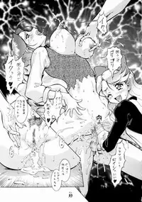 (C65) [Tsurikichi-Doumei (Various)] Non.DemaｰR Muzanhen