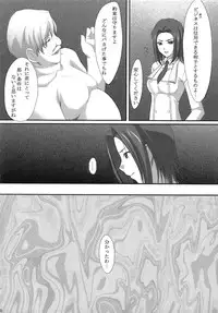 (C72) [Noatei (Ichikawa Noa)] INRAN (Code Geass: Hangyaku no Lelouch [Code Geass: Lelouch of the Rebellion])