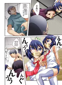 [Nightmare Express -Akumu no Takuhaibin-] Yokubou Kaiki Dai 449 Shou - Touboukan!? Osaka Maman to Josou Musuko to Datsugokushuu -