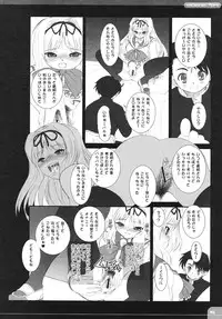 (C70) [Dieppe Factory (Alpine)] The Spirit Of Radio SIDE-B (ToHeart 2)