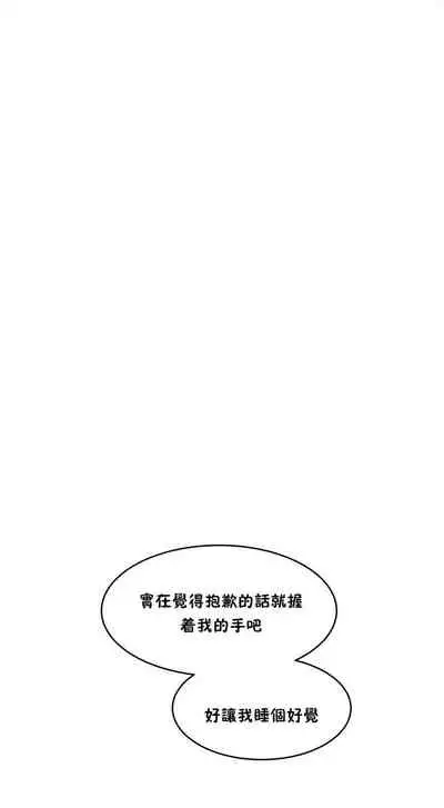 性教育 1-30 中文翻译(更新中)