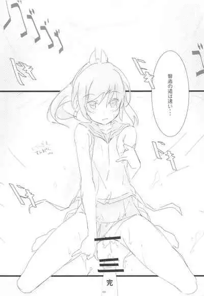 (C96) [Korokoro:P (Fujiwara Warawara)] Korokoro-Manman II Korokoro:P Soushuuhen II (Kantai Collection -KanColle-)