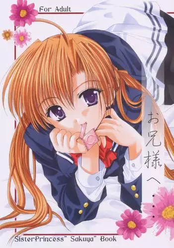 (SC13) [Imomuya Honpo (Azuma Yuki)] Oniisama e... Sister Princess "Sakuya" Book (Sister Princess)