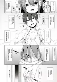 (C92) [TIES (Takei Ooki)] COCOLOGIC [Chinese] [嗶咔嗶咔漢化組]