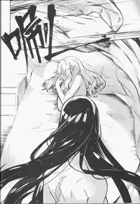 [FF32 [Tendou Itsuki] (幻想手札) 白子日記 三月三日 多雲時晴 恐怖蟑螂公個人分享