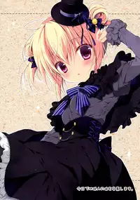 (C87) [CANVAS+GARDEN (Miyasaka Miyu)] Kyou de Chikyuujin no Imouto o Sotsugyou Shimasu. [Chinese] [脸肿汉化组]