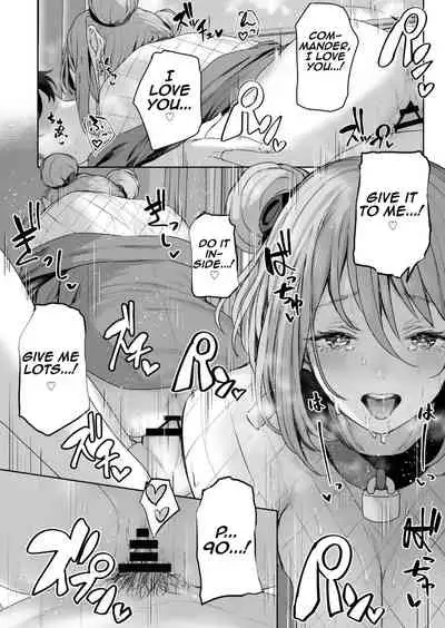 Yuiitsu Muni no Mono nan Dakara