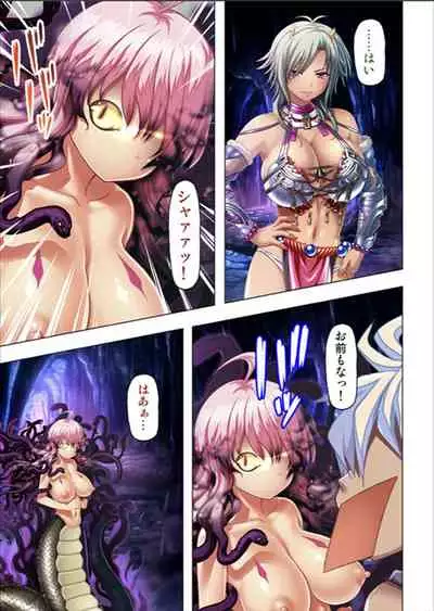 Maougun ni Tensei Shita node Cheat Nouryoku o Tsukatte Yuusha-tachi o Hametaosu!!