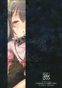 (C88) [Shirokurousa (Sugiyuu)] Torikago no Kanojo 04 Inaba Tewi Hen 3 (Touhou Project)