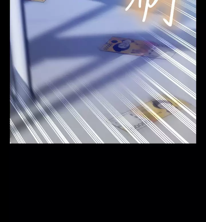 Love Parameter 恋爱辅助器 76-79