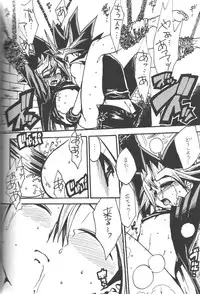 [Quartzshow (Hari)] Calling My Name (Yu-Gi-Oh!)