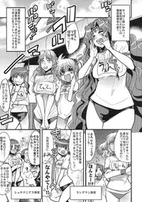 (C78) [Bronco Hitoritabi (Uchi-Uchi Keyaki)] Boku no Watashi no Mugen no Super Bobobbo Taisen LOE Masou dayo Nekketsu Undoukai (The Lord of Elemental, Mugen no Frontier)