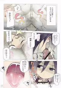 (C84) [PANDA-NIKU (Yakiniku ATK, J.C.Pandam)] SHINNGEKI vol. 4 (Shingeki no Kyojin)
