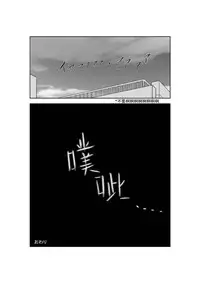 [Isamura] Higeki no Heroine no Nichijou 2 [Chinese] [沒有漢化]